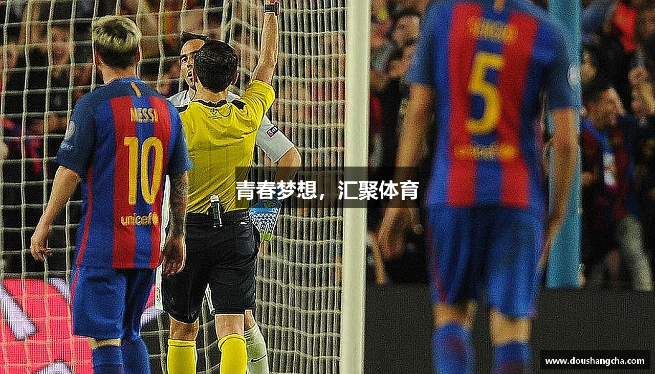 青春梦想，汇聚体育